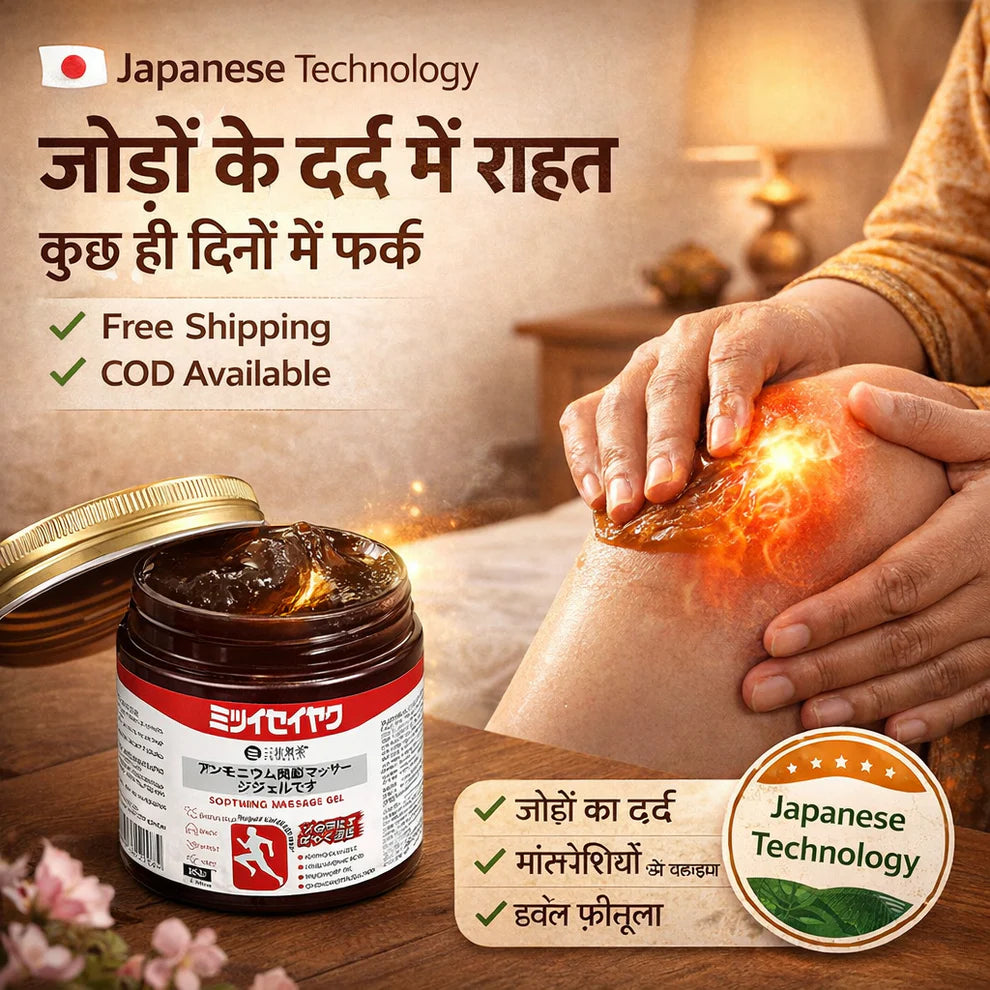 Japanese Instant Pain Relief Soothing Massage Gel (Buy 1 get 1 Free )
